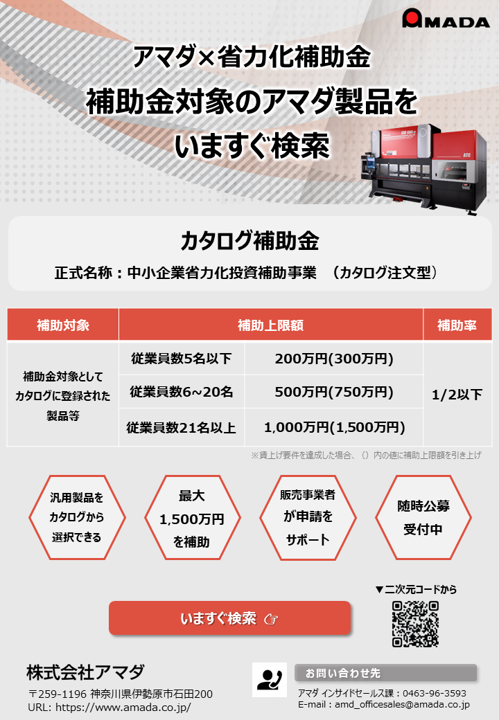 IPROS13229386908757119115.png