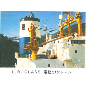 Case Studies of Machinery, Equipment, and Supplies for Vessels