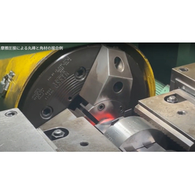 Friction welding enables the joining of iron and stainless steel, as well as stainless steel and aluminum!