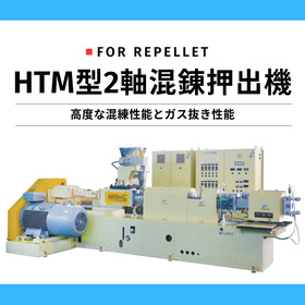 Recycling pellets evolving with HTM type twin-screw extruders!