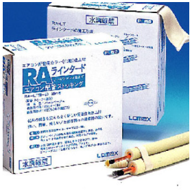 Air conditioning piping coating finishing material "RA Line Tard"