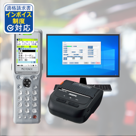 Portable POS register system "Doko Regi No. 3" that can be used anywhere.