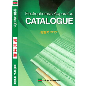 日本エイドー株式会社　総合カタログ