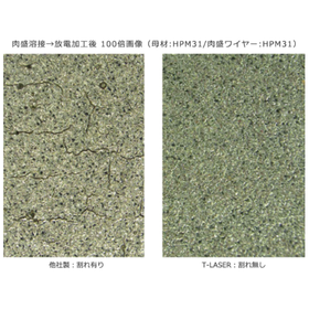 Suppression of microcracks that occur in the laser welding area.
