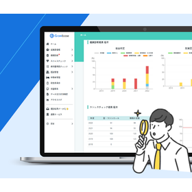 How to find the perfect health management system for your company.