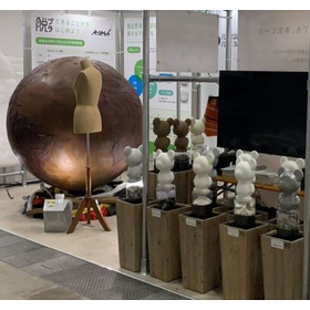 FRP alternative resin 'R_cesh' SDGs plastic reduction environment