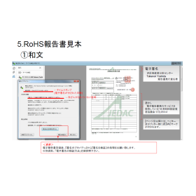 Guidance on the RoHS/ELV Directive Electronic Report