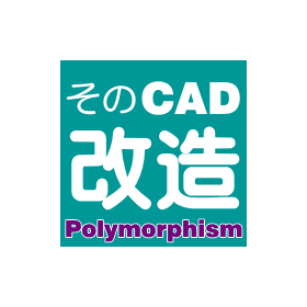Solving the issue of technology inheritance through the digital transformation of CAD