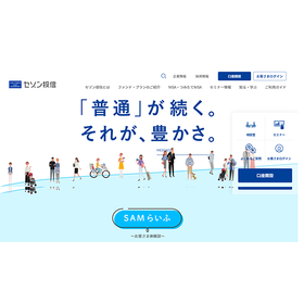 【CMSoD導入事例】セゾン投信株式会社様