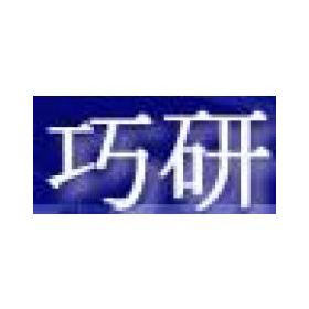 Kouken: Manufacturing of powder molding molds and injection molding molds.