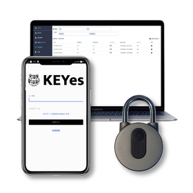 スマート南京錠システム『キーズロックサービス』