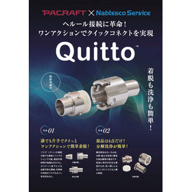 充填機へのQuitto導入（食品製造工場事例）