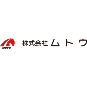 Notice of Participation in the 10th IPF Japan 2023