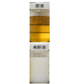 Water-soluble cutting and grinding oil "Moresco Tool Mate BS-9"