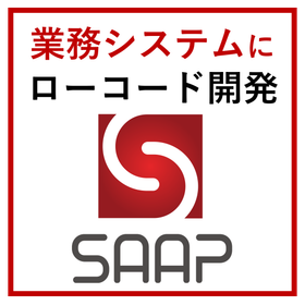Low-code development tool 'SAAP' <Free trial available>