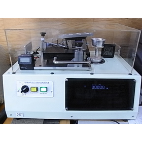 Small amounts of powder can be measured in a short time! New product: "Powder Flowability Measurement Device"