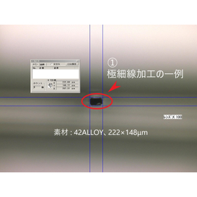 極細線（平角線、四角線）対応！NC制御のタークス圧延機