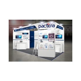 Notice of Participation in "2023 Japan IT Week Nagoya"