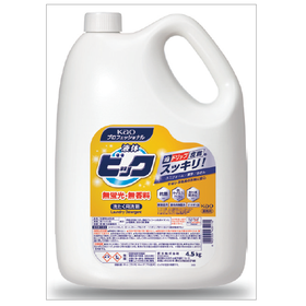洗たく用洗剤『液体ビック 無蛍光・無香料』＜業務用＞