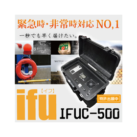 Case study of the installation of the emergency independent power supply unit "IFUC-500" in an apartment building.