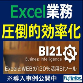 Excel business challenge improvement solution "BI21" *Case studies available.