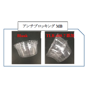 ポリエチレンテレフタレート(PET)用マスターバッチ