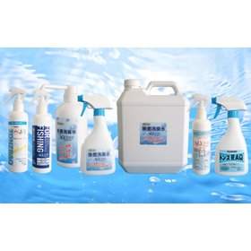 Weakly acidic hypochlorous acid aqueous solution "AQ200" series