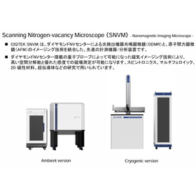 CIQTEK Scanning NV Microscope