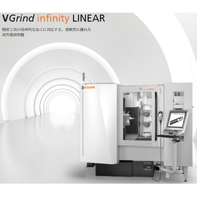 High-performance grinding machine compatible with various tool processing.