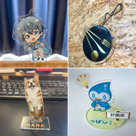 オリジナルアクスタ/アクキー製作【二次加工/加工受託会社】
