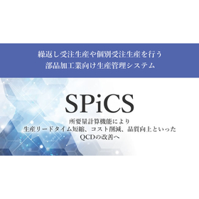 SPiCS
