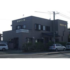 若清テクノ株式会社