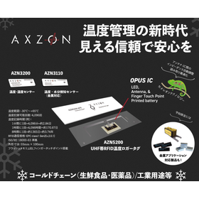 UHF帯RFIDシールタイプ温度ロガータグ『AZN5200』