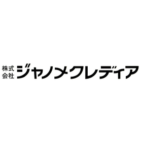 【ご紹介】ジャノメクレディア　ソリューションマップ