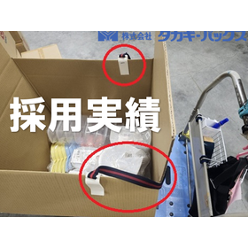 【採用実績】特注バンド　異物混入防止バンド