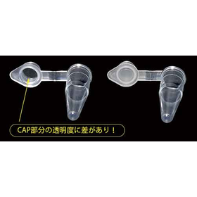 リアルタイムPCR用クリアーフラットキャップチューブ 0.2ml