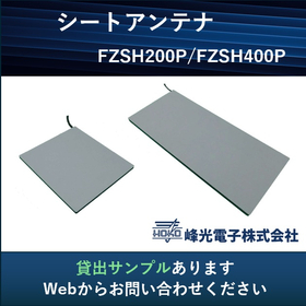 UHF Band RFID Sheet Antenna [Streamlining Product Management]