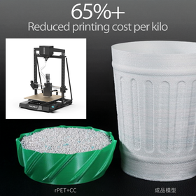 SDGs ペレット FGF 3Dプリンター「G5 Ultra」