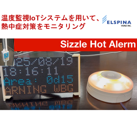 Example of IoT system implementation using temperature and humidity sensors and alarm devices.