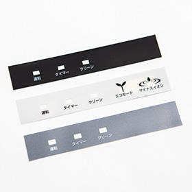 Not just black! Infrared passes through but visible light does not 【IR transmission printing】.