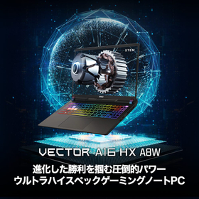 ゲーミングノートPC『Vector A16 HX A8W』
