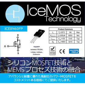 ICE8N60FP, 8A,600V TO220FullPak