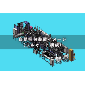 Automatic packaging equipment for semiconductors