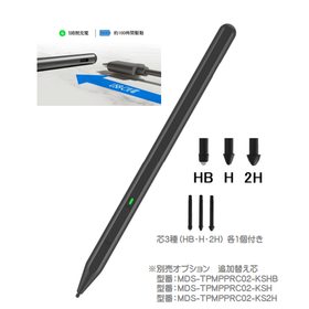 MPP充電式タッチペン ブラック