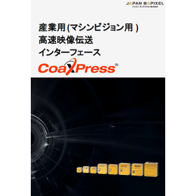 Migration image from CameraLink to CoaXPress