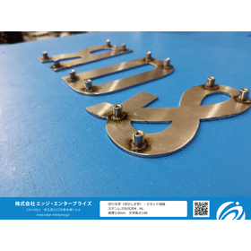 Sheet metal processing: Cut letters (raised letters) stud welding examples