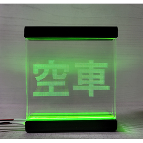 透過型導光板