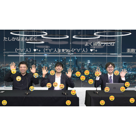 低遅延サービス「Live-Connect(R)」