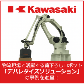 AI-equipped unloading robot [Depalletizing Solution]