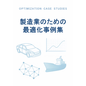 Optimization Case Studies
